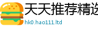 2025新澳天天正版免费观看向7777788888管家婆王中王佛祖天书